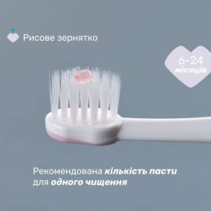 Зубна щітка для догляду за зубами дитини з 6 місяців рожева з ковпачком Chicco First Milk Teeth 6-36 mesi months