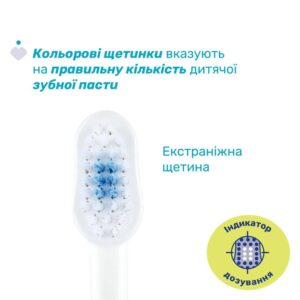 Зубна щітка для догляду за зубами дитини від 3 до 6 років на присосці зі скребком для очищення язика та ковпачком, синя Chicco Milk Teeth 3-6 anni years