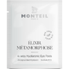 Патчі для очей із 4-кратною гіалуроновою кислотою, ретинолом, вітаміном Е, керамідами Monteil Elixir Metamorphose Ultimate Glow Eye Pads 6х3ml