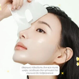 Відновлювальна гідрогелева маска з екзосомами центели та пантенолом, полінуклеотидами, ніацинамідом, колагеном  Arocell Cica Repair Panthenol Gel Mask 25g