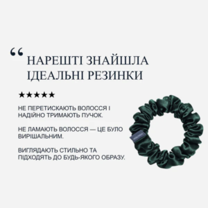 Шовкова резинка Мolodo М cмарагдова