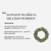 Шовкова резинка Мolodo М оливковий 166490