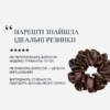 Шовкова резинка Мolodo L коричневий 168268