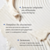 Ніжний відновлювальний бальзам з вітаміно С, пептидним компл. екст. стовбурових клітин яблука Image Skincare MD Barrier Repair Recovery Balm 57g 167690