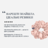 Шовкова резинка Мolodo L пудрова 167184
