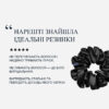 Шовкова резинка Мolodo L чорна 168182