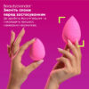 Спонж для макіяжу (яскраво-рожевий) Beautyblender original 169947