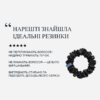 Шовкова резинка Мolodo М чорна 169034