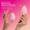 Спонж для макіяжу (ніжно-рожевий) Beautyblender bublle 169937